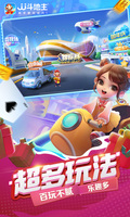 云开·全站APP官方下载APP官方版截图1