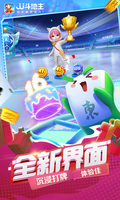云开·全站APP官方下载APP官方版截图2