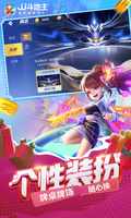 云开·全站APP官方下载APP官方版截图3